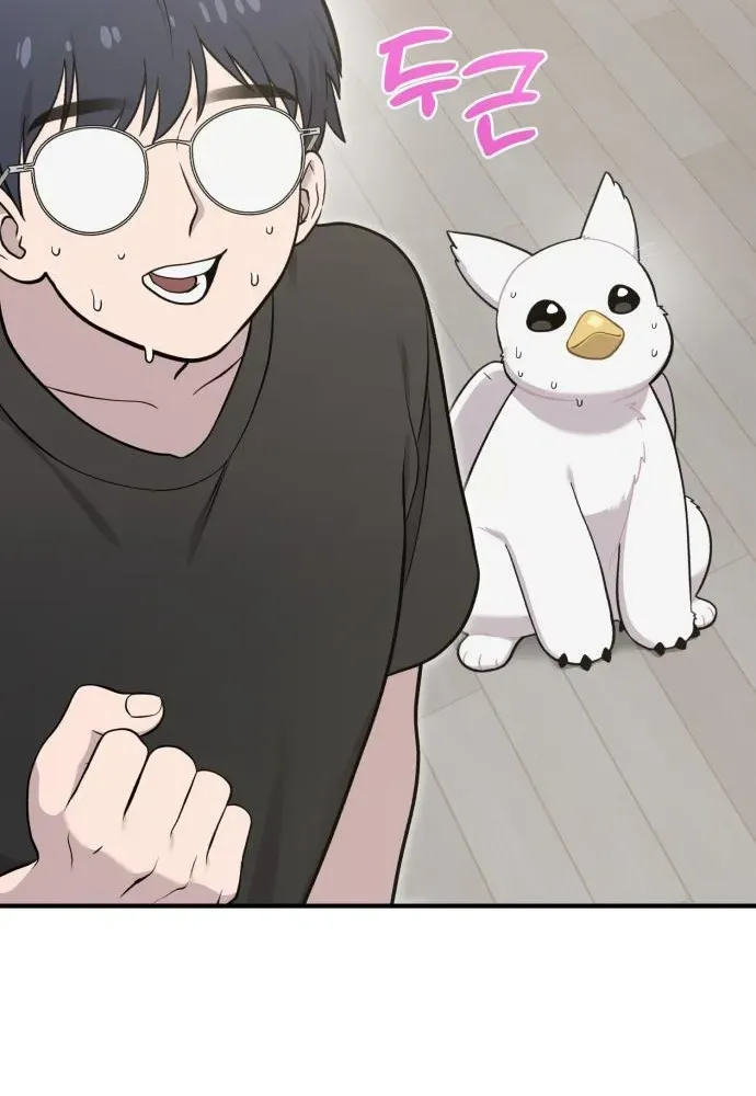 Read Hello, Fluffy Griffin! chapter 12 image 20 on Lezhin
