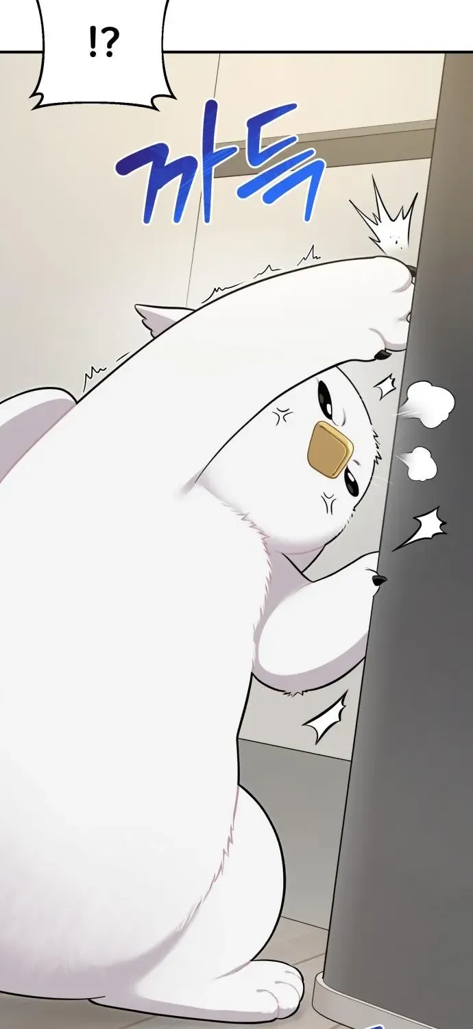 Read Hello, Fluffy Griffin! chapter 12 image 40 on Lezhin
