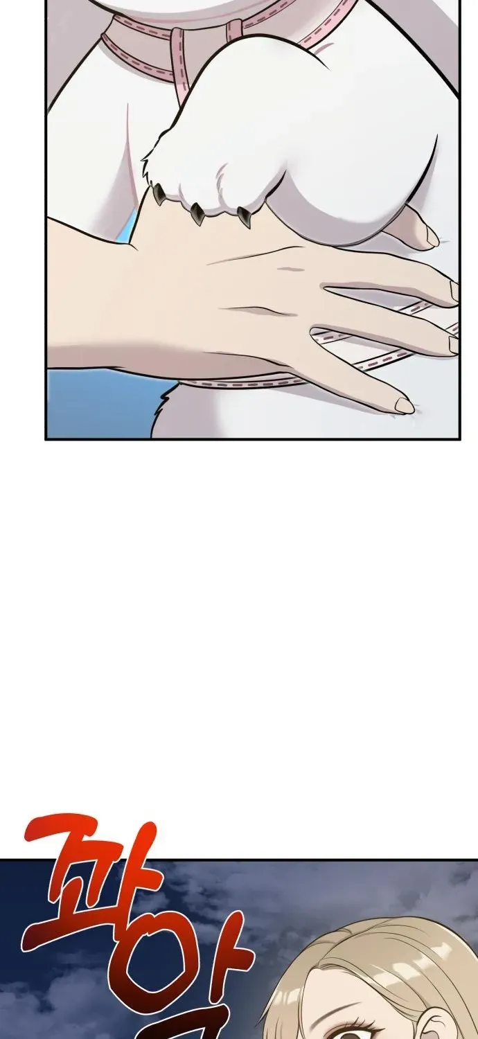 Read Hello, Fluffy Griffin! chapter 13 image 18 on Lezhin