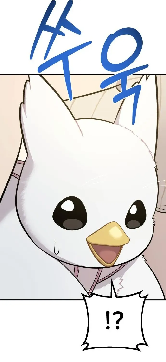 Read Hello, Fluffy Griffin! chapter 13 image 22 on Lezhin