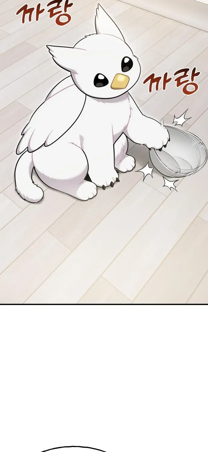 Read Hello, Fluffy Griffin! chapter 14 image 60 on Lezhin