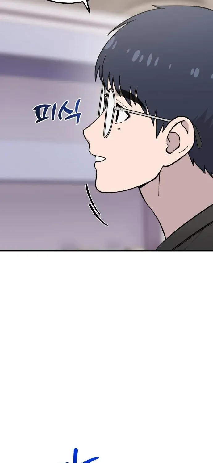 Read Hello, Fluffy Griffin! chapter 14 image 66 on Lezhin