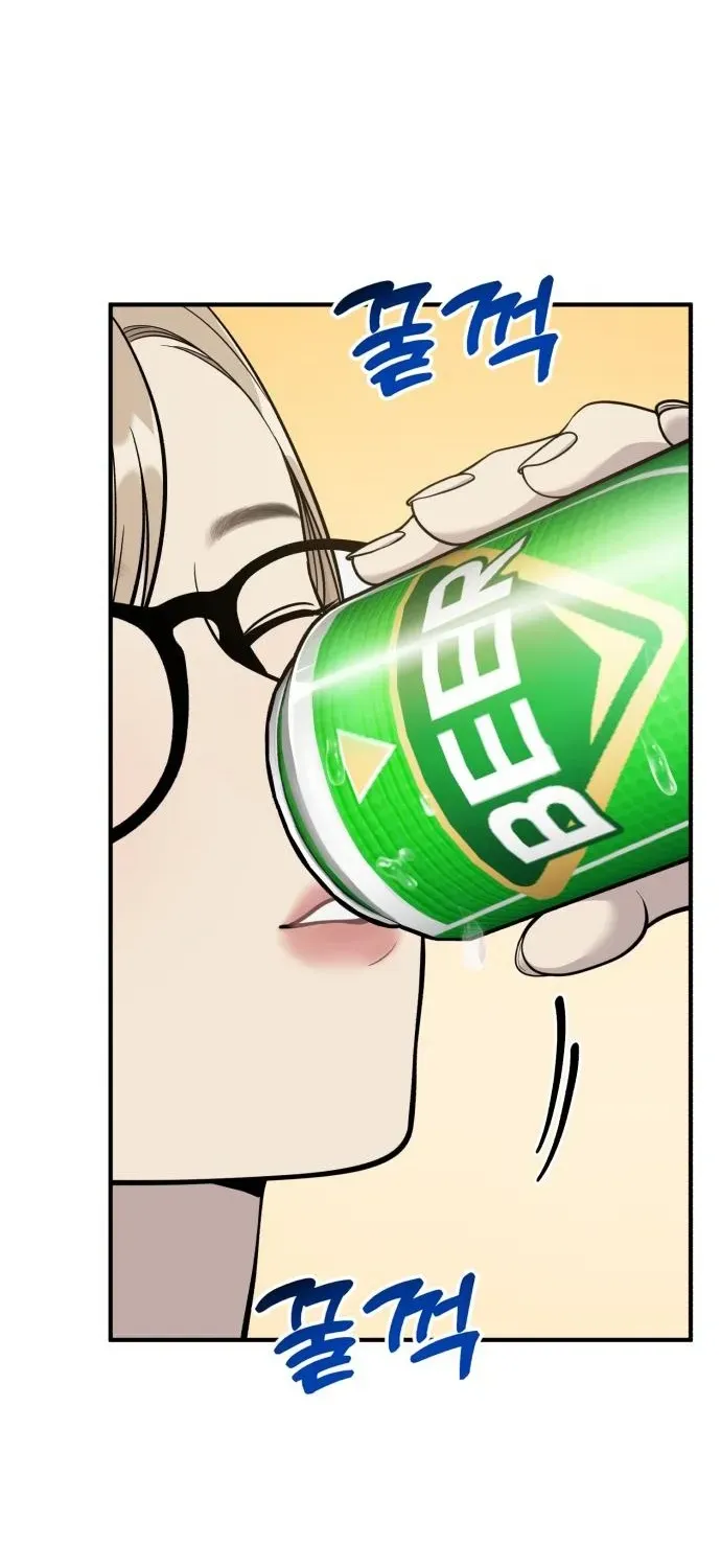 Read Hello, Fluffy Griffin! chapter 15 image 19 on Lezhin