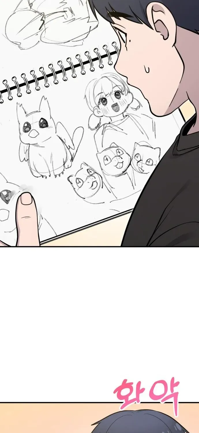 Read Hello, Fluffy Griffin! chapter 15 image 59 on Lezhin