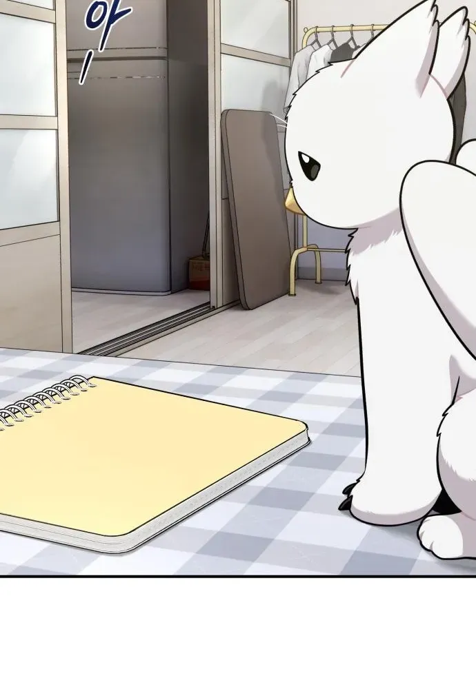 Read Hello, Fluffy Griffin! chapter 15 image 62 on Lezhin