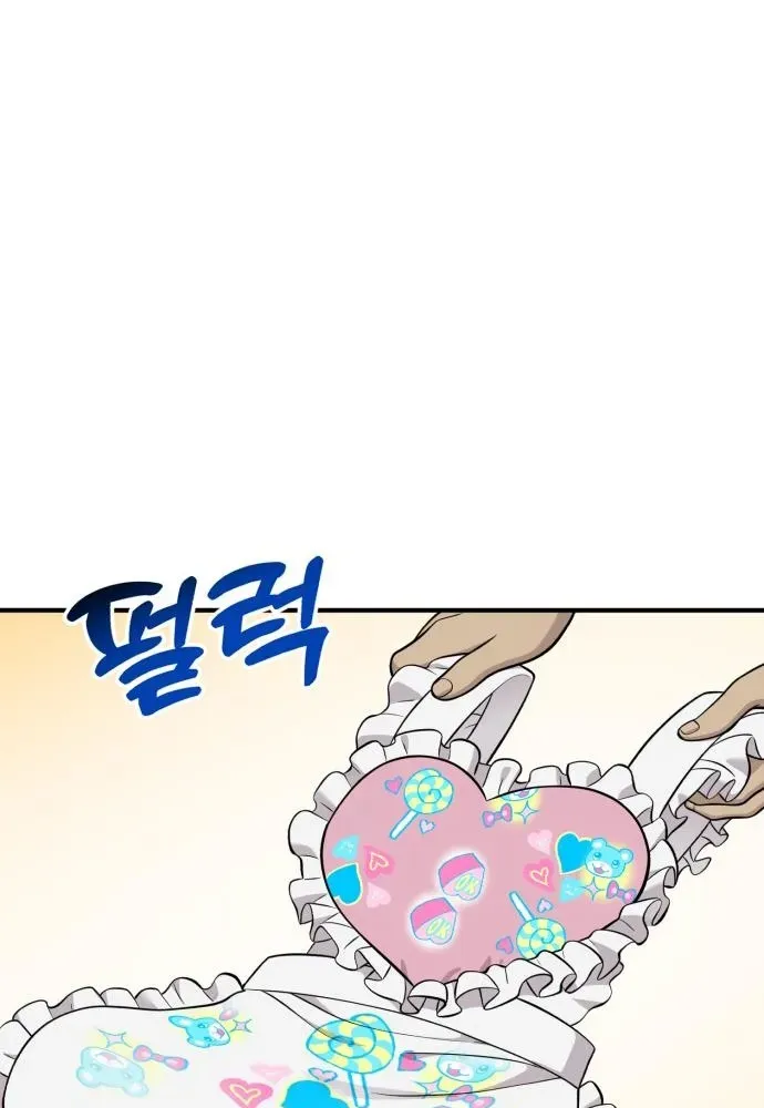 Read Hello, Fluffy Griffin! chapter 16 image 13 on Lezhin