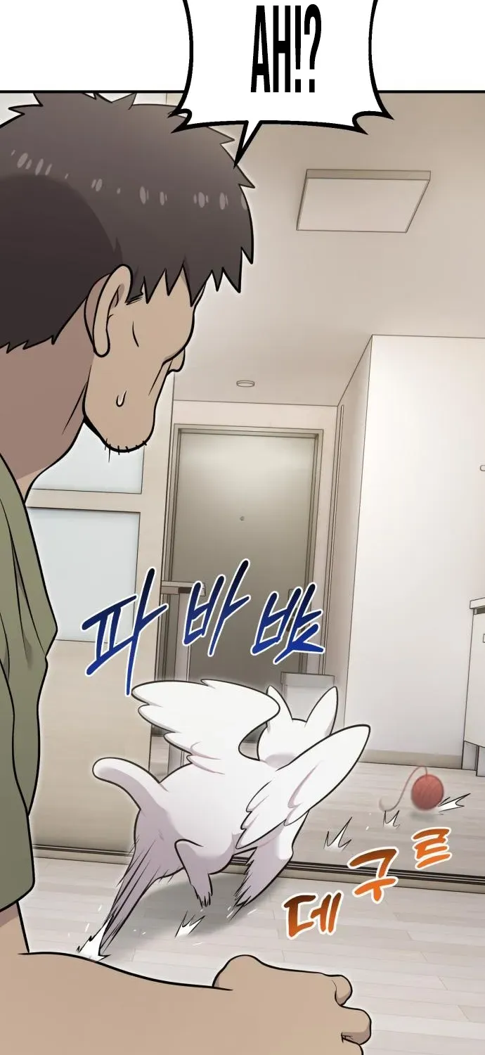 Read Hello, Fluffy Griffin! chapter 16 image 35 on Lezhin
