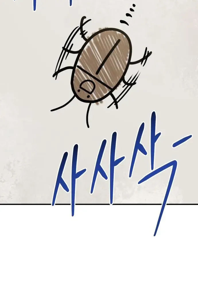 Read Hello, Fluffy Griffin! chapter 16 image 48 on Lezhin