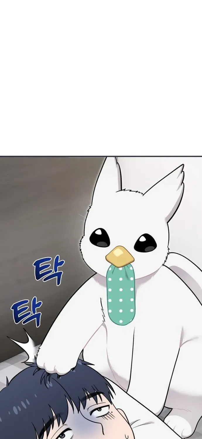 Read Hello, Fluffy Griffin! chapter 16 image 5 on Lezhin