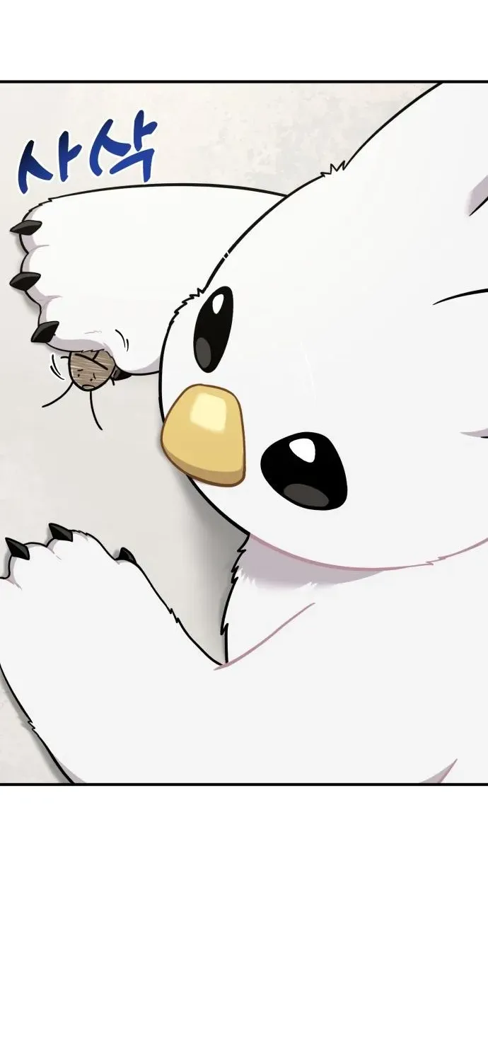 Read Hello, Fluffy Griffin! chapter 16 image 52 on Lezhin