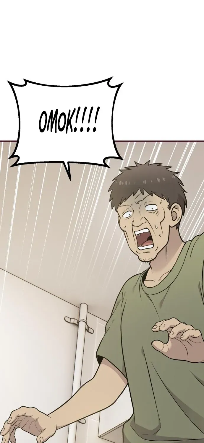 Read Hello, Fluffy Griffin! chapter 16 image 56 on Lezhin