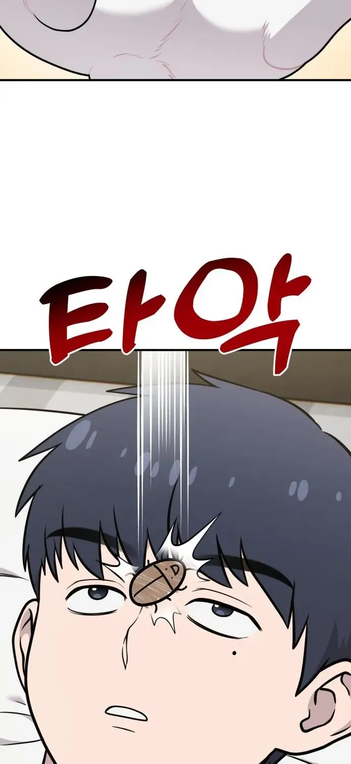 Read Hello, Fluffy Griffin! chapter 16 image 66 on Lezhin
