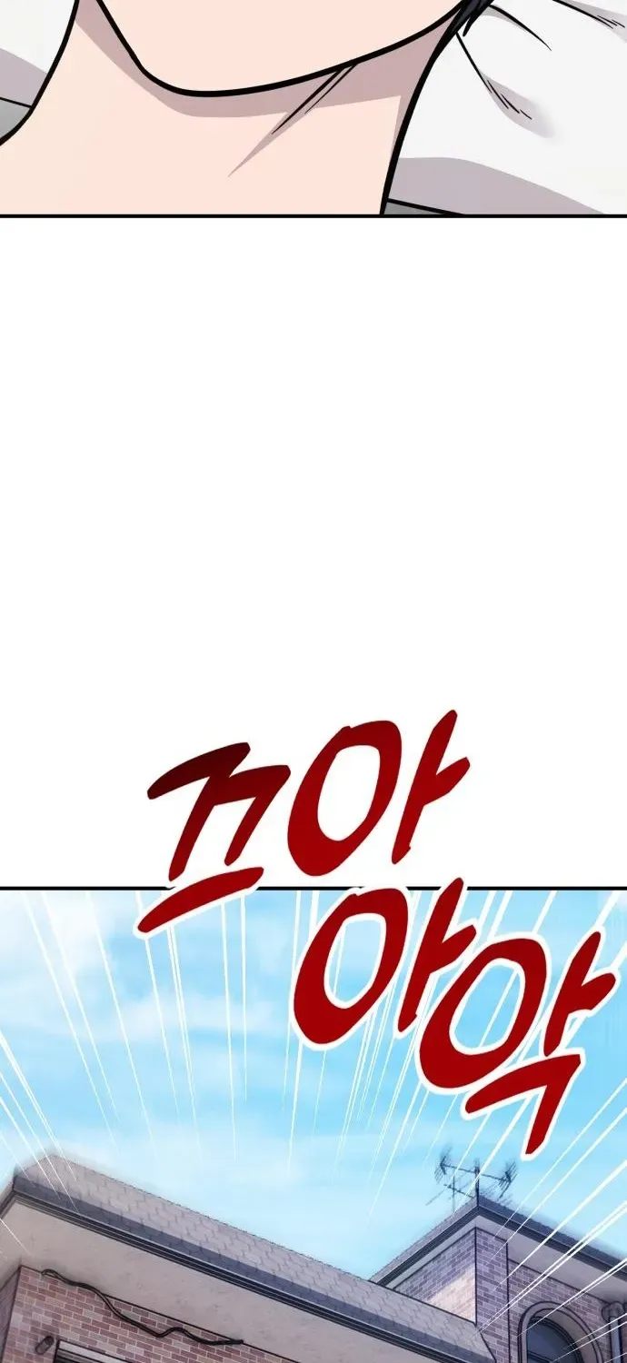 Read Hello, Fluffy Griffin! chapter 16 image 67 on Lezhin