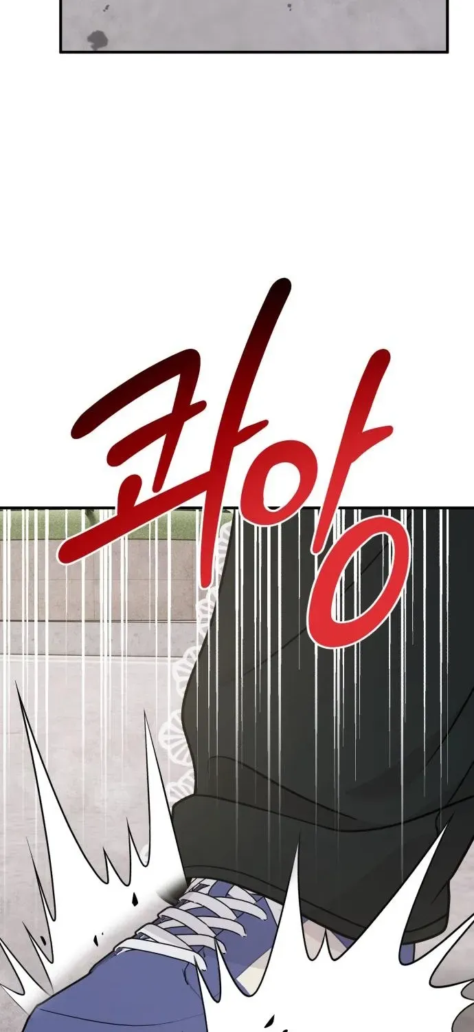 Read Hello, Fluffy Griffin! chapter 16 image 71 on Lezhin