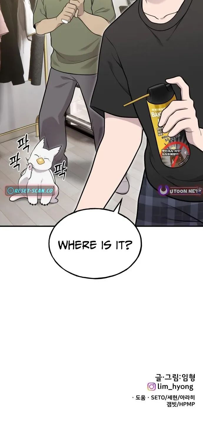 Read Hello, Fluffy Griffin! chapter 16 image 80 on Lezhin