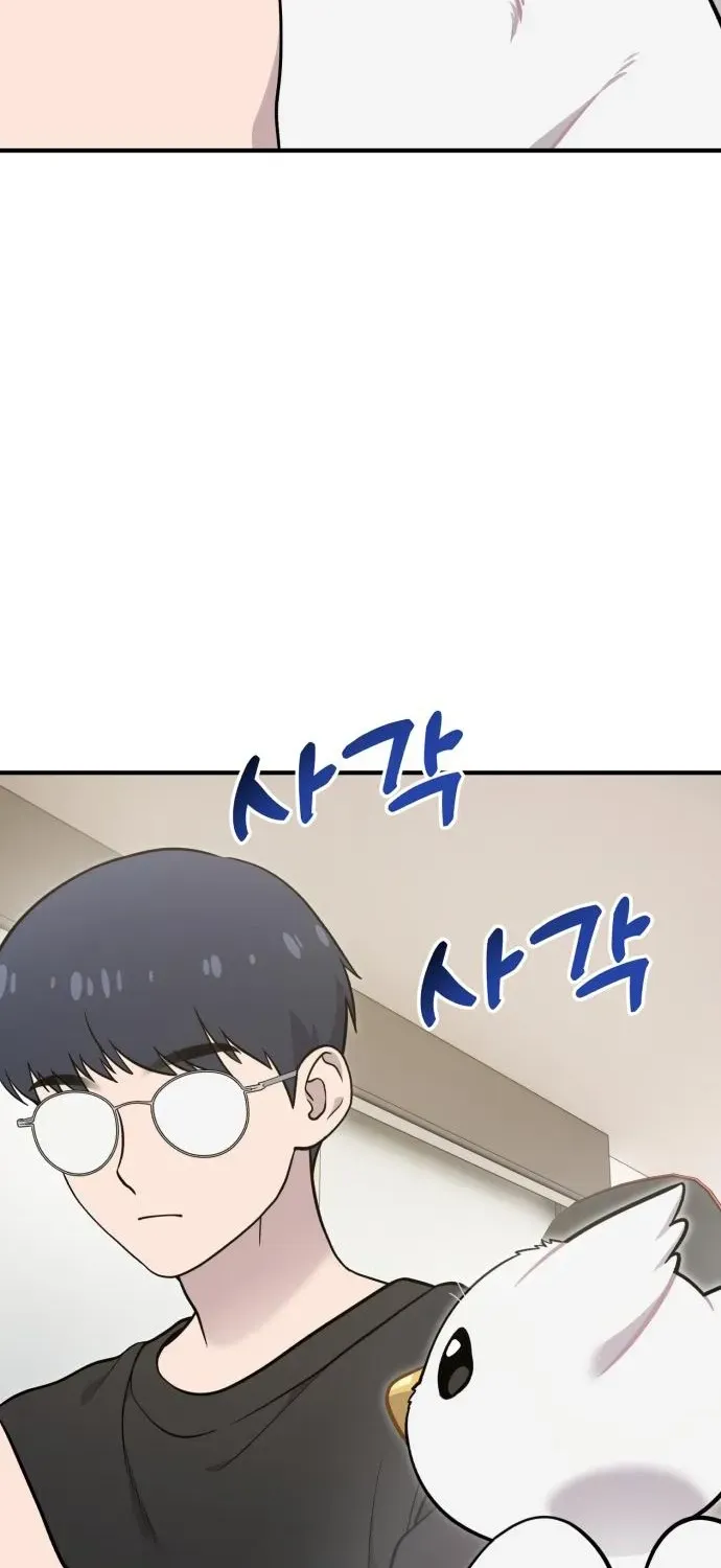 Read Hello, Fluffy Griffin! chapter 17 image 10 on Lezhin
