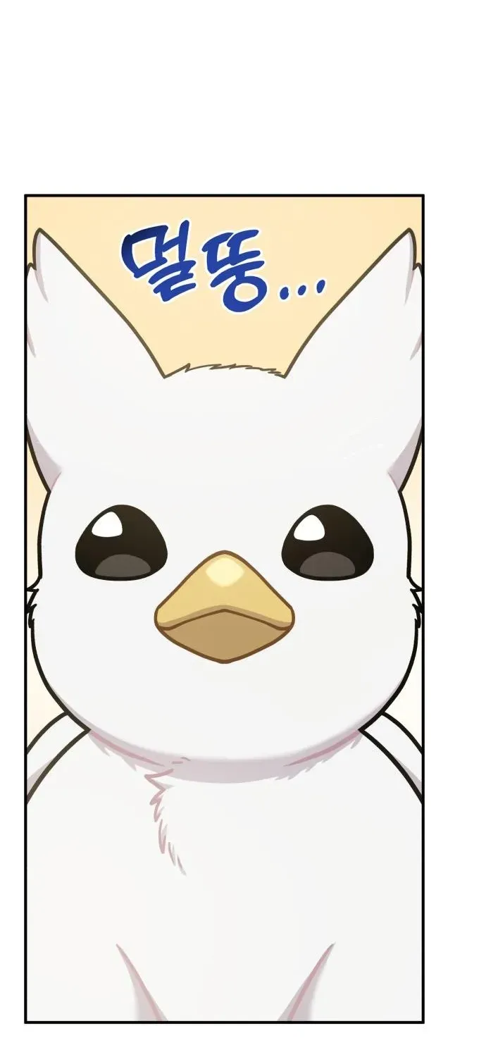 Read Hello, Fluffy Griffin! chapter 17 image 2 on Lezhin