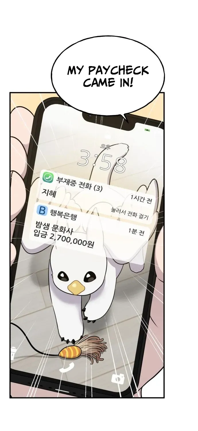 Read Hello, Fluffy Griffin! chapter 17 image 32 on Lezhin
