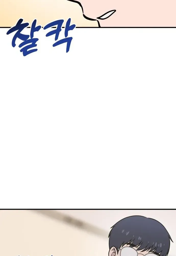 Read Hello, Fluffy Griffin! chapter 18 image 27 on Lezhin