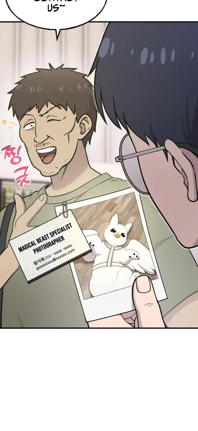 Read Hello, Fluffy Griffin! chapter 18 image 32 on Lezhin