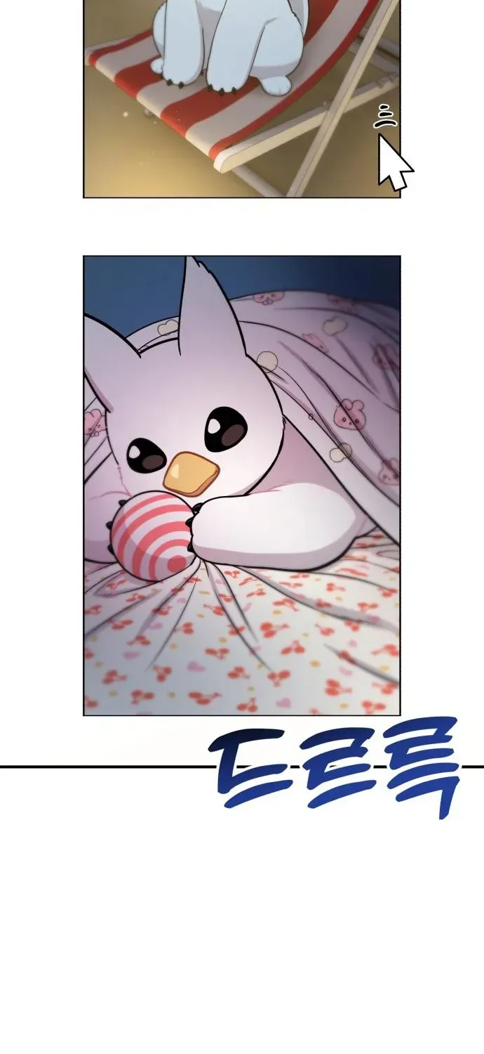 Read Hello, Fluffy Griffin! chapter 19 image 11 on Lezhin
