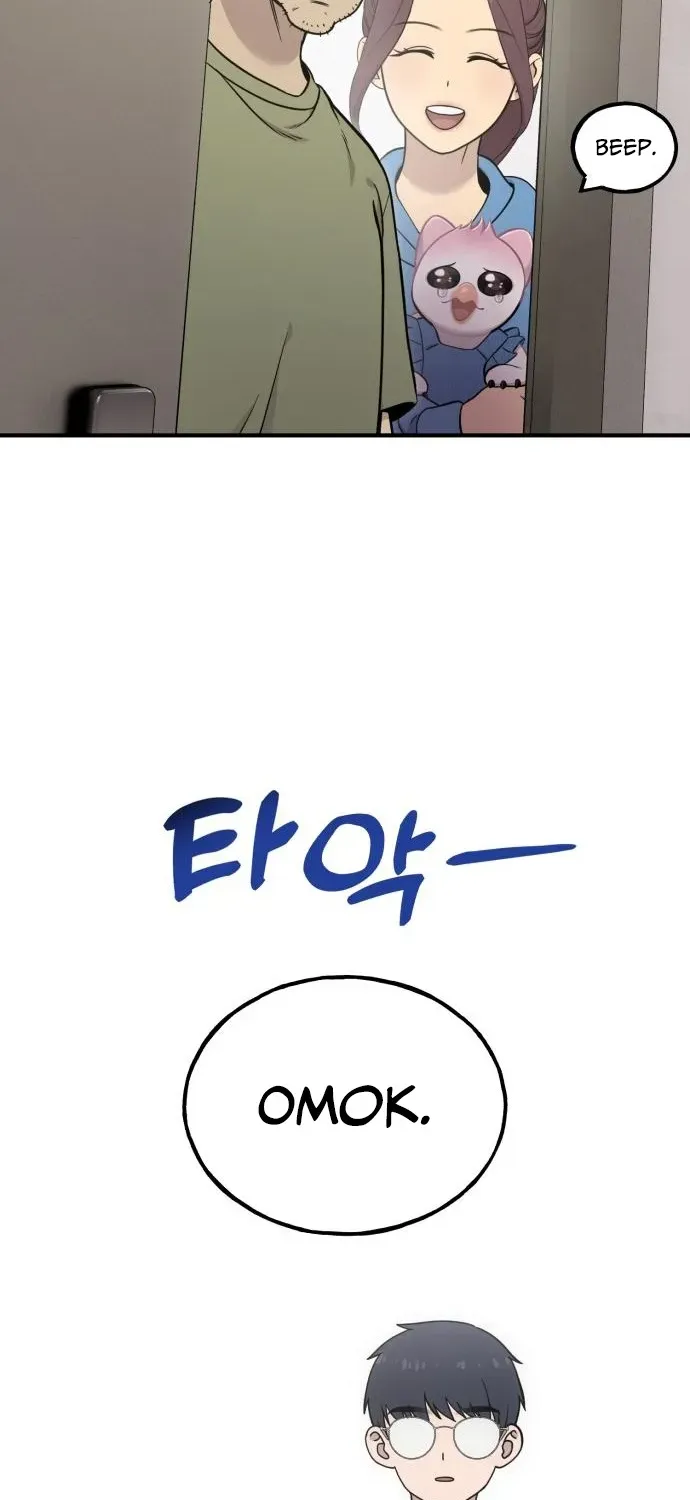 Read Hello, Fluffy Griffin! chapter 19 image 45 on Lezhin