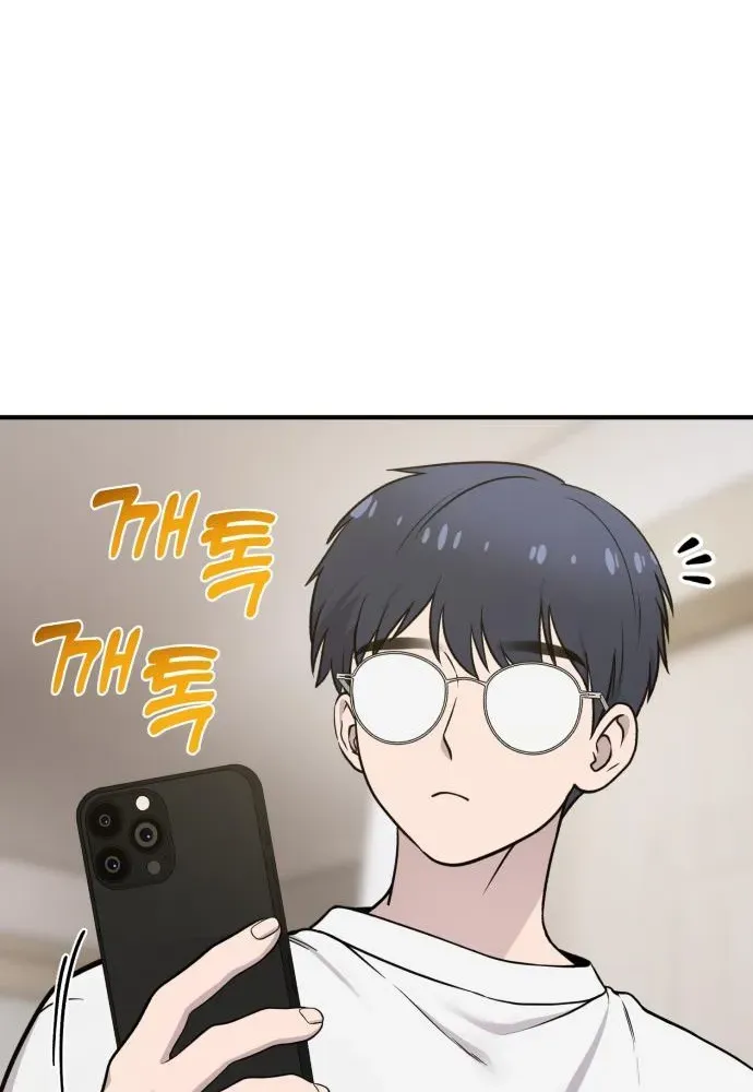 Read Hello, Fluffy Griffin! chapter 19 image 48 on Lezhin