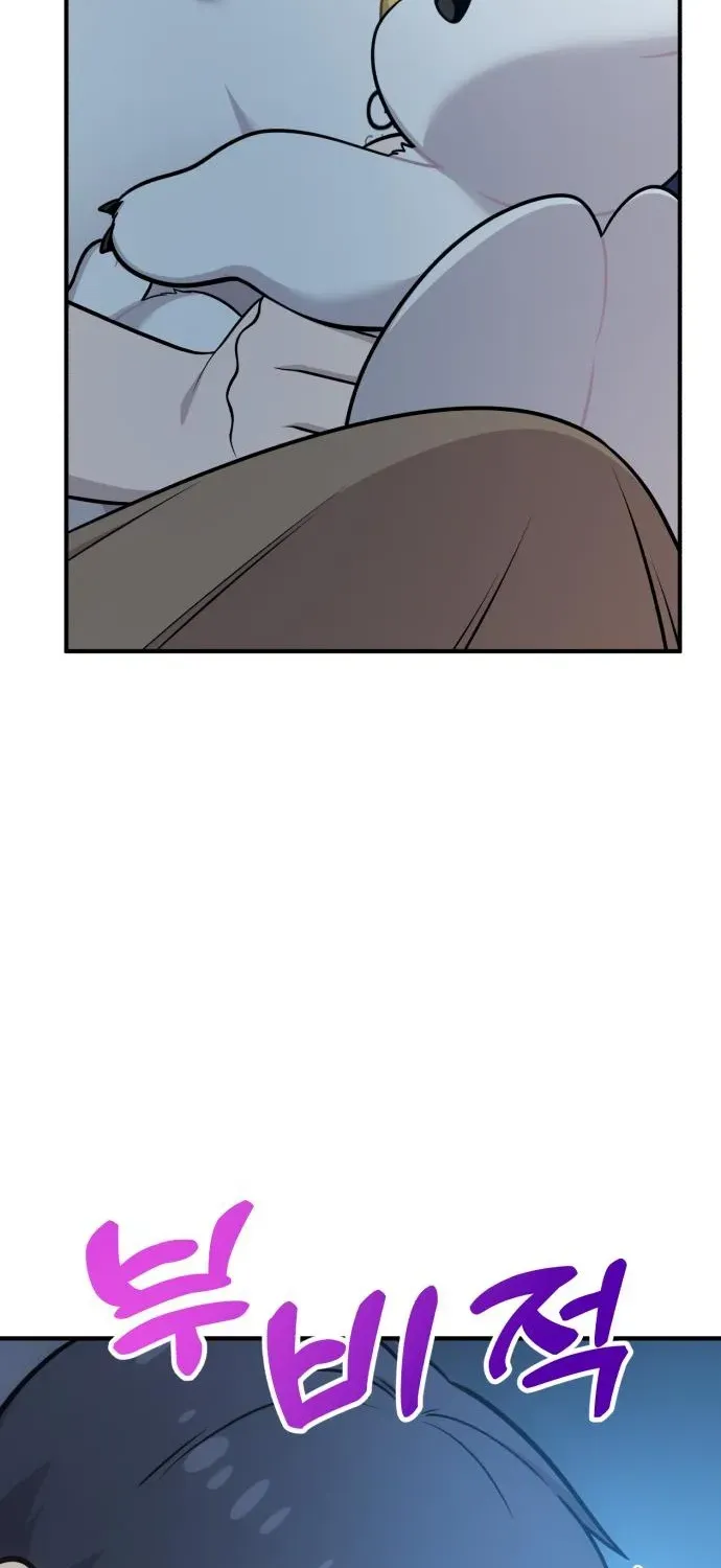Read Hello, Fluffy Griffin! chapter 19 image 65 on Lezhin