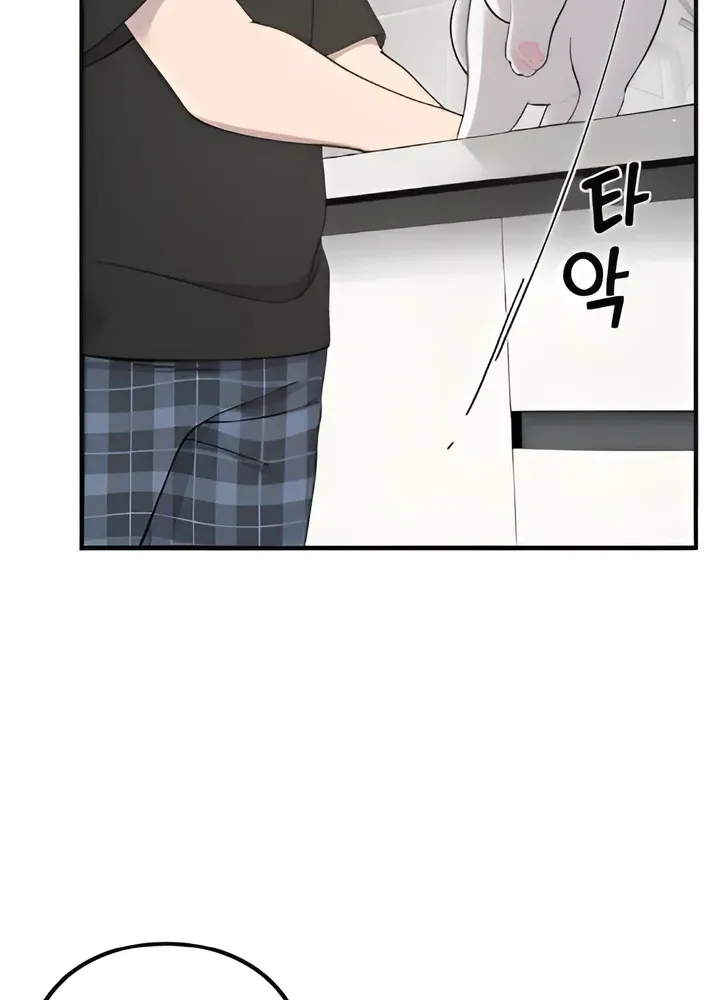 Read Hello, Fluffy Griffin! chapter 2 image 62 on Lezhin