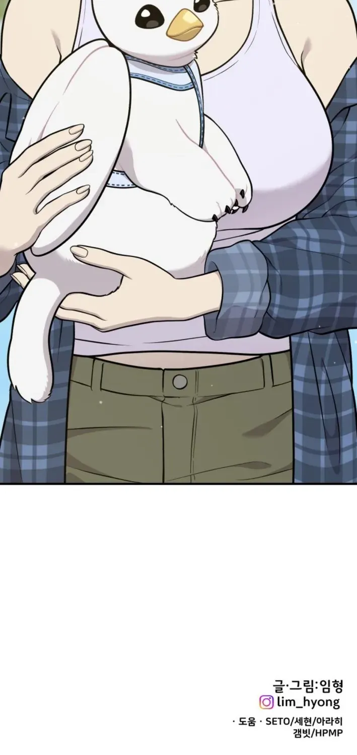 Read Hello, Fluffy Griffin! chapter 20 image 72 on Lezhin