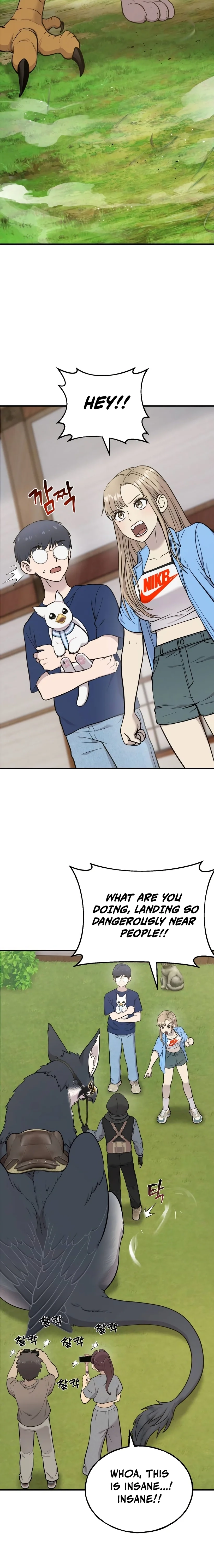 Read Hello, Fluffy Griffin! chapter 23 image 22 on Lezhin