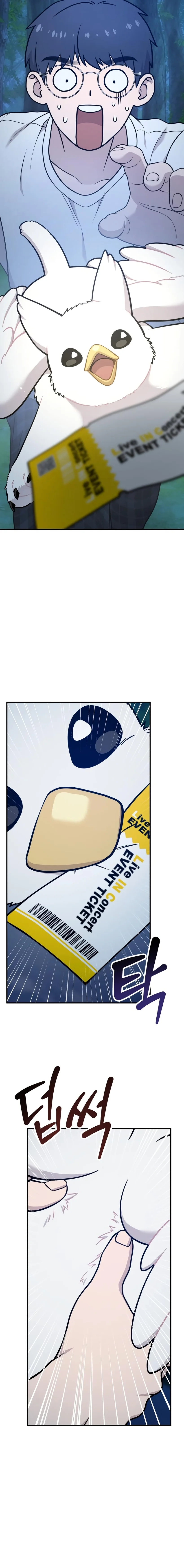 Read Hello, Fluffy Griffin! chapter 26 image 16 on Lezhin