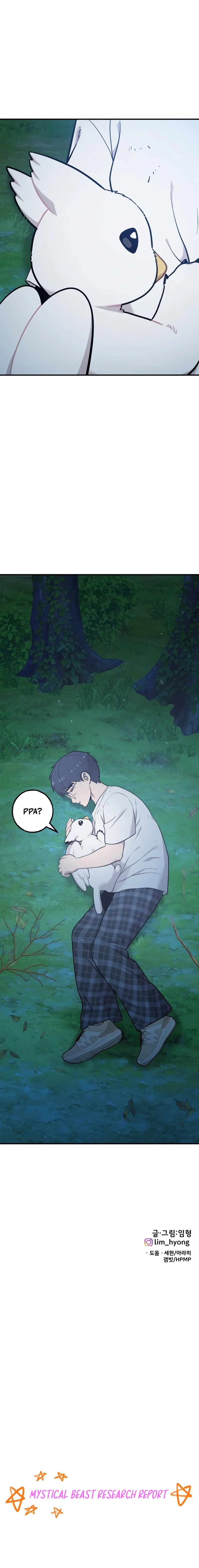 Read Hello, Fluffy Griffin! chapter 26 image 21 on Lezhin