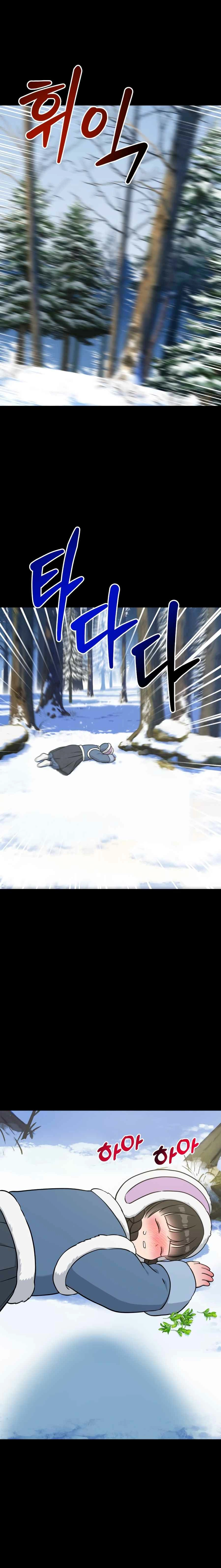 Read Hello, Fluffy Griffin! chapter 29 image 17 on Lezhin