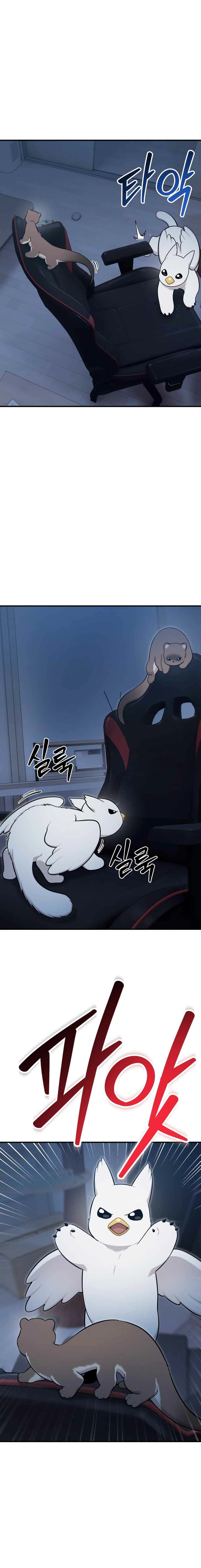 Read Hello, Fluffy Griffin! chapter 30 image 15 on Lezhin