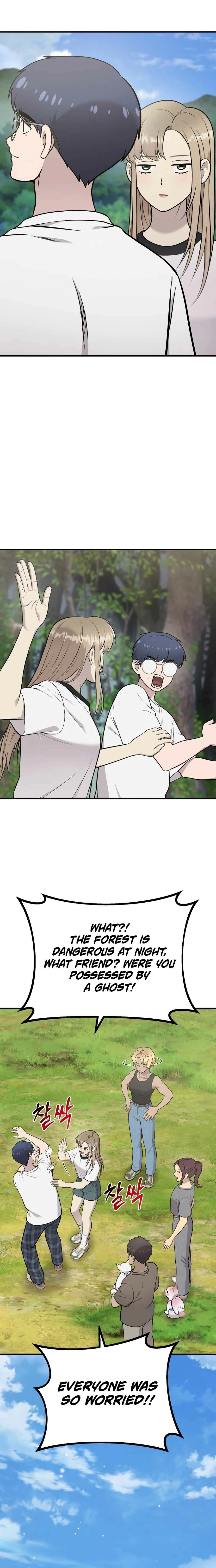 Read Hello, Fluffy Griffin! chapter 30 image 2 on Lezhin