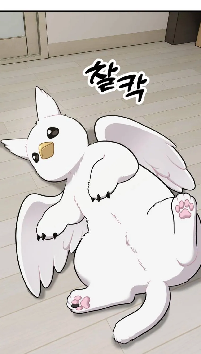 Read Hello, Fluffy Griffin! chapter 32 image 1 on Lezhin