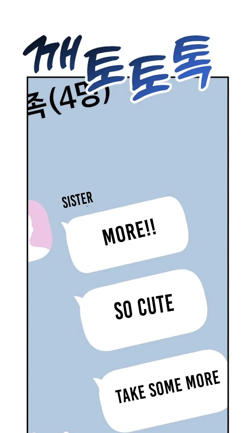 Read Hello, Fluffy Griffin! chapter 32 image 11 on Lezhin