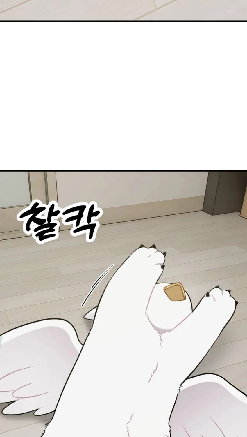 Read Hello, Fluffy Griffin! chapter 32 image 2 on Lezhin