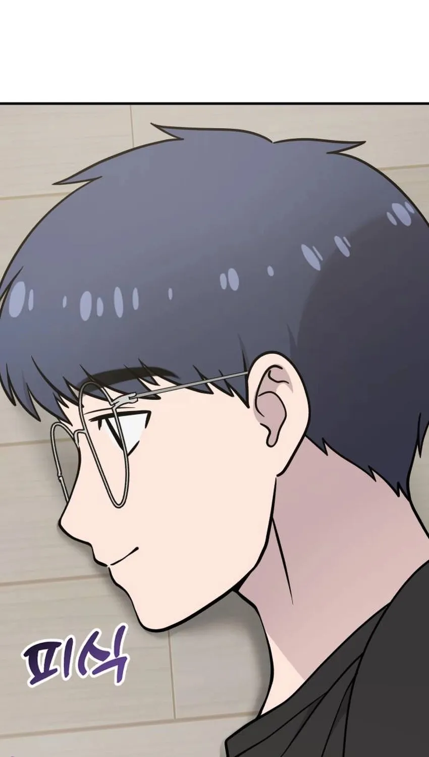 Read Hello, Fluffy Griffin! chapter 32 image 38 on Lezhin
