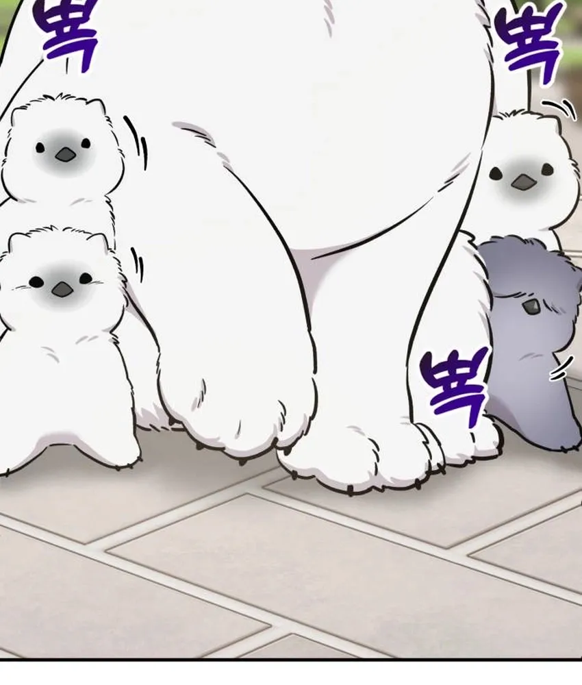 Read Hello, Fluffy Griffin! chapter 32 image 99 on Lezhin