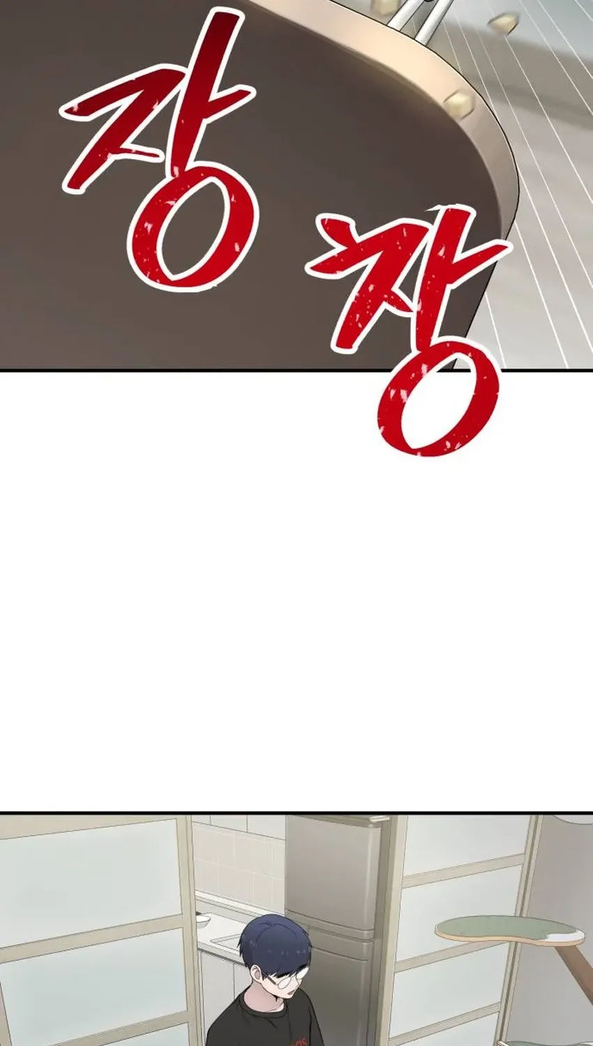 Read Hello, Fluffy Griffin! chapter 33 image 103 on Lezhin