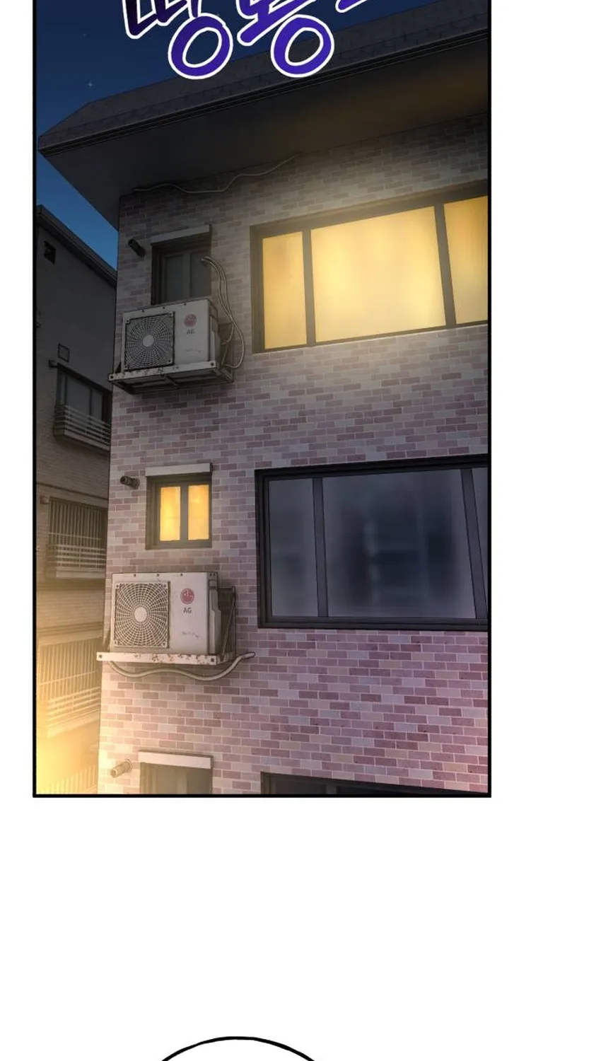 Read Hello, Fluffy Griffin! chapter 34 image 54 on Lezhin