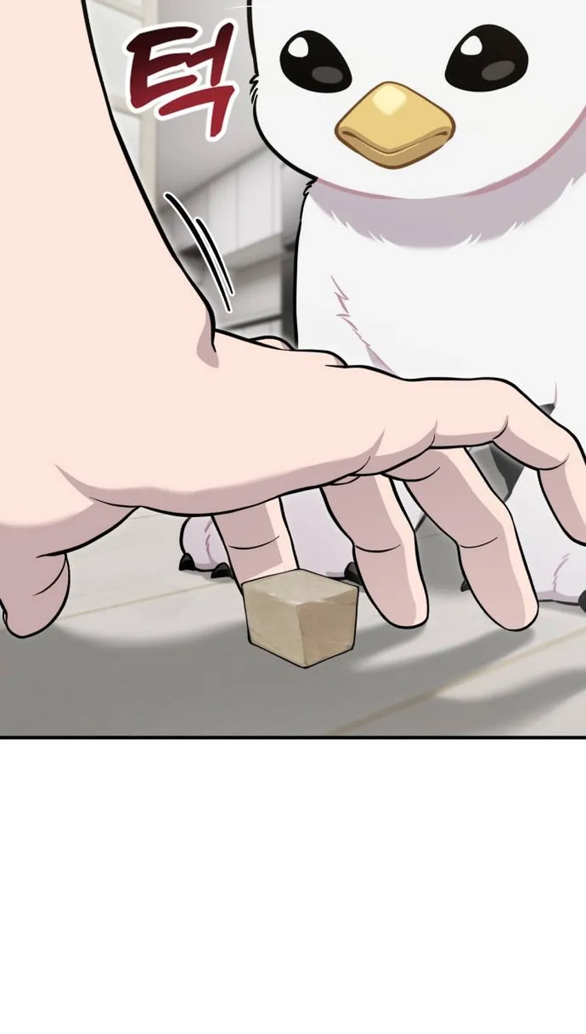 Read Hello, Fluffy Griffin! chapter 34 image 6 on Lezhin