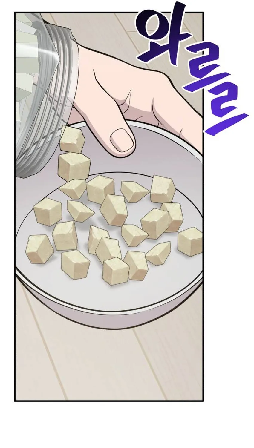 Read Hello, Fluffy Griffin! chapter 34 image 60 on Lezhin