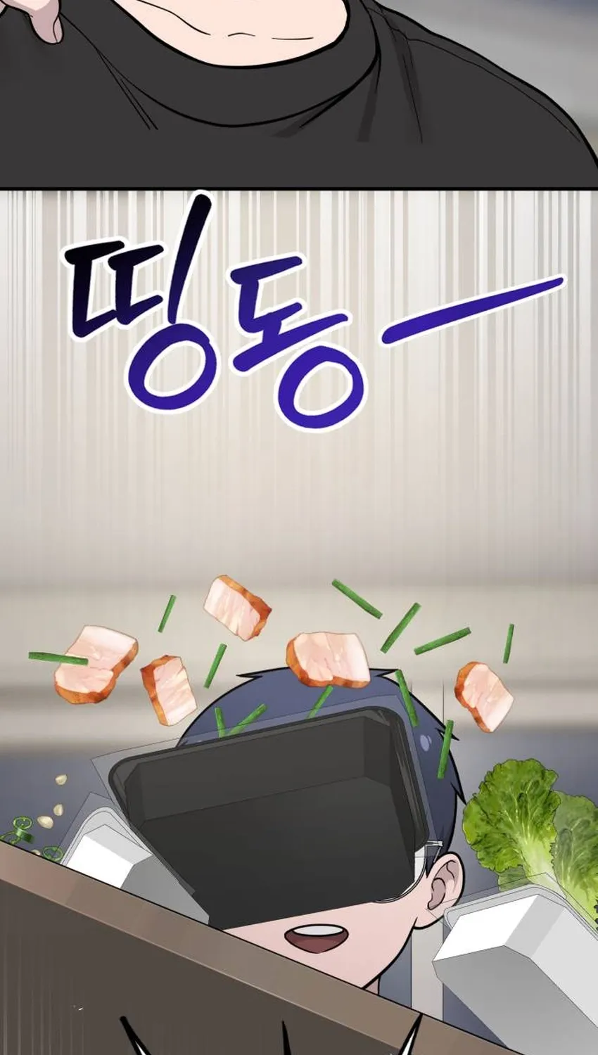 Read Hello, Fluffy Griffin! chapter 34 image 66 on Lezhin