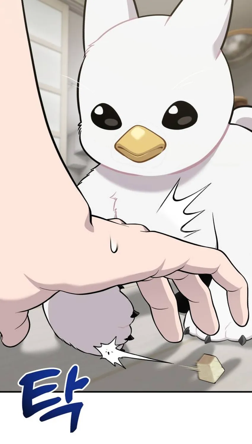 Read Hello, Fluffy Griffin! chapter 34 image 9 on Lezhin