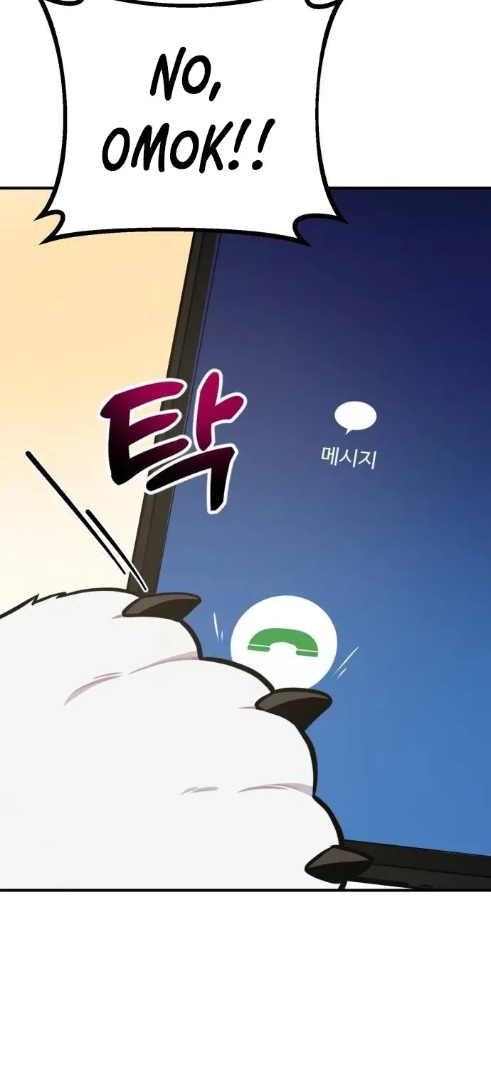 Read Hello, Fluffy Griffin! chapter 35 image 78 on Lezhin