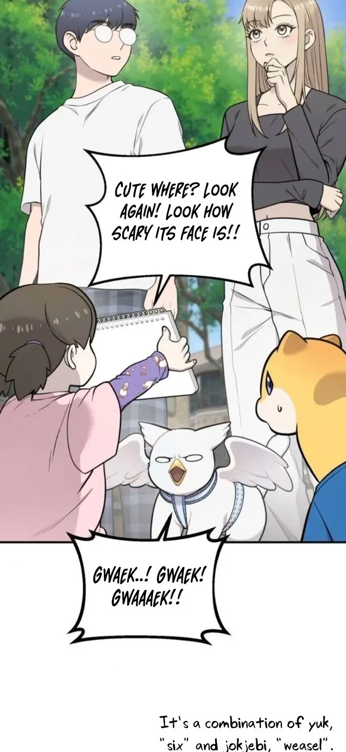 Read Hello, Fluffy Griffin! chapter 36 image 12 on Lezhin