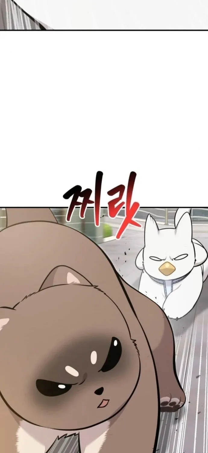 Read Hello, Fluffy Griffin! chapter 36 image 32 on Lezhin